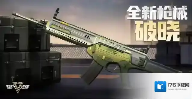 超凡先锋“轻装上阵”玩法清爽上线,全新夏日开金体验!