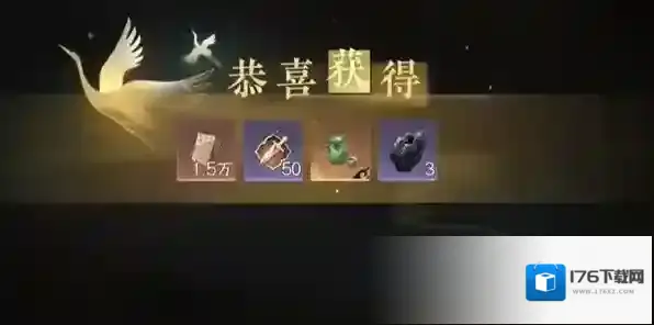 逆水寒手游箬盖红栀游历任务攻略