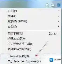 Win7二级页面打不开|Win7网页二级打不开的解决方法大全