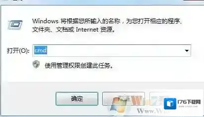 Win7二级页面打不开|Win7网页二级打不开的解决方法大全