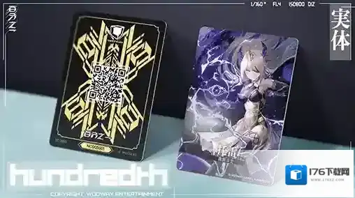 百分之一 8月28号更新说明