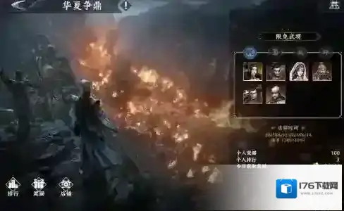 史上最强福利来袭！极无双2全新版本上线！