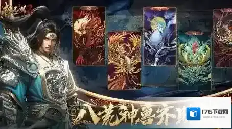 史上最强福利来袭！极无双2全新版本上线！