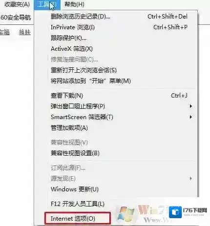 Win7禁止IE显示网页脚本错误的设置方法