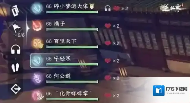 逆水寒手游攻略:内功教程与副本【剑梦临渊】玩法介绍