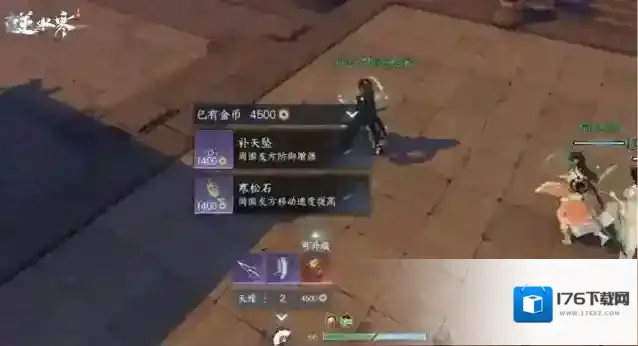 逆水寒手游攻略:内功教程与副本【剑梦临渊】玩法介绍