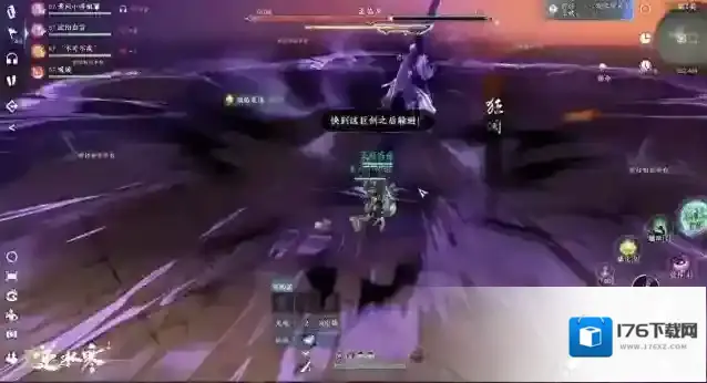 逆水寒手游攻略:内功教程与副本【剑梦临渊】玩法介绍