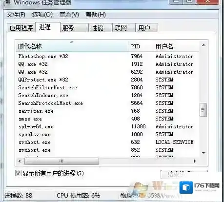 CFService.exe是什么进程？