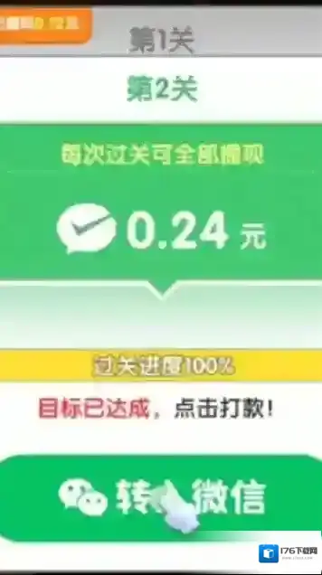 全民歌迷红包版下载 全民歌迷赚钱版下载