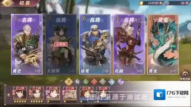 三国志幻想大陆更新公告|全新武将燎原火&小孟携火凤燎原系列活动明日上线!