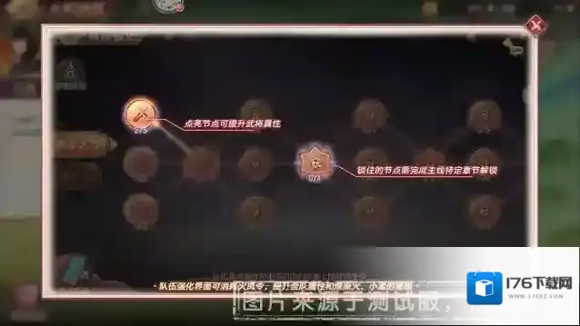 三国志幻想大陆更新公告|全新武将燎原火&小孟携火凤燎原系列活动明日上线!