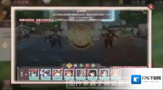 三国志幻想大陆更新公告|全新武将燎原火&小孟携火凤燎原系列活动明日上线!