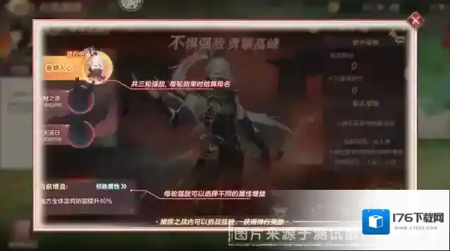三国志幻想大陆更新公告|全新武将燎原火&小孟携火凤燎原系列活动明日上线!