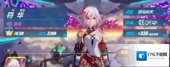 崩坏3炽翎阵容怎么搭配  炽翎最强阵容介绍