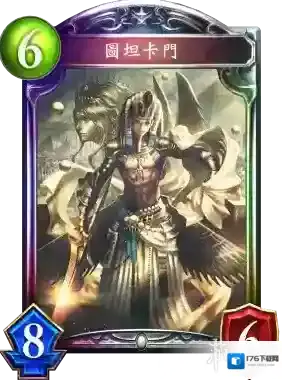 影之诗新卡图坦卡门 图坦卡门卡牌效果介绍