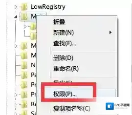 Win7系统注册表无法创建和修改项怎么办？