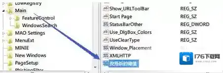 Win7系统注册表无法创建和修改项怎么办？