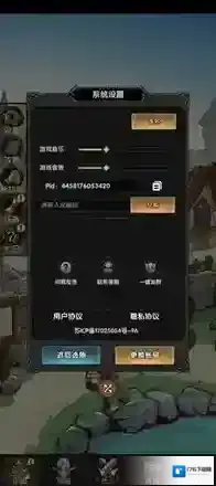 重生之最强输出