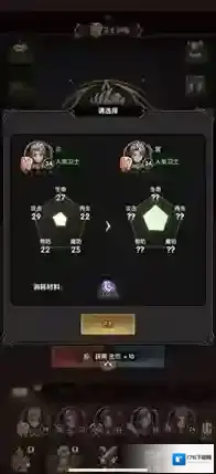 重生之最强输出