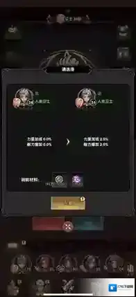 重生之最强输出