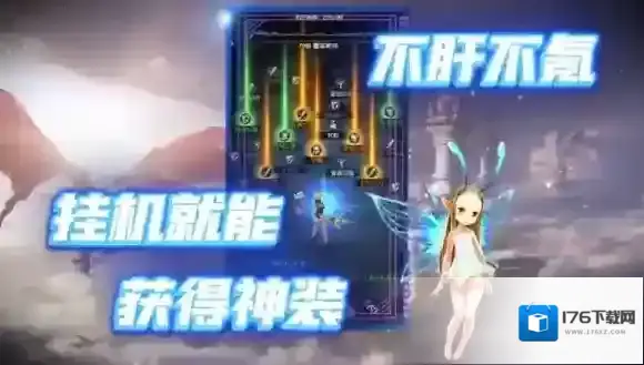 重生之最强输出