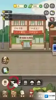 幸福路上的火锅店