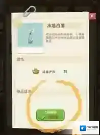 幸福路上的火锅店