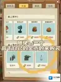 幸福路上的火锅店