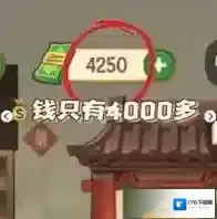 幸福路上的火锅店