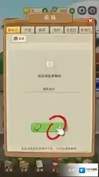 幸福路上的火锅店