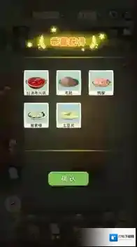 幸福路上的火锅店