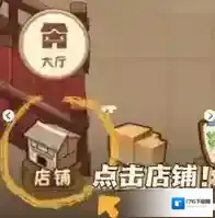 幸福路上的火锅店