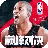 美职篮巅峰对决手游2025-美职篮巅峰对决官方最新版Android1.0.0