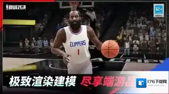 美职篮巅峰对决