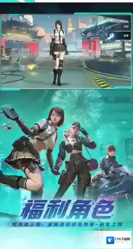 穿越火线：枪战王者