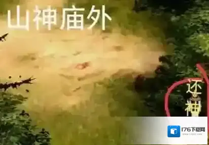 新仙剑奇侠传(单机)