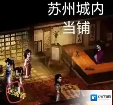 新仙剑奇侠传(单机)