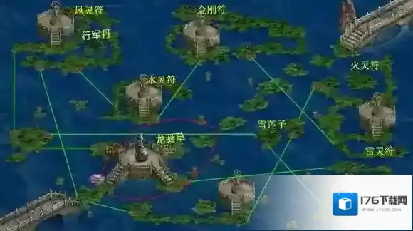 新仙剑奇侠传(单机)