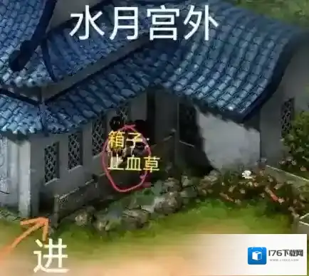 新仙剑奇侠传(单机)