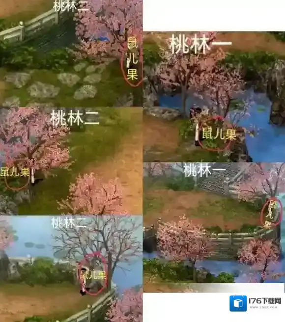 新仙剑奇侠传(单机)