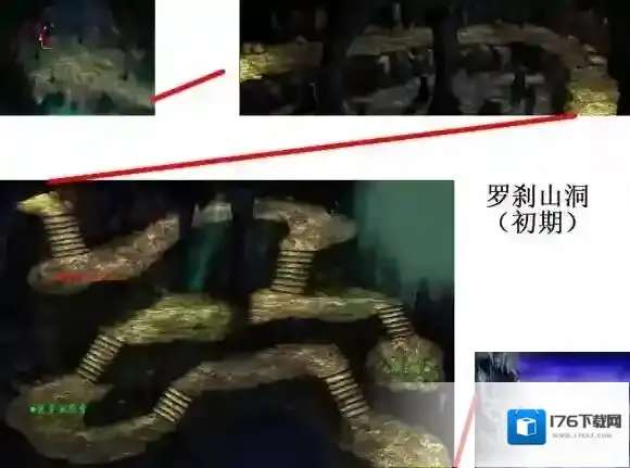 新仙剑奇侠传(单机)