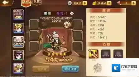 三国演义：吞噬无界