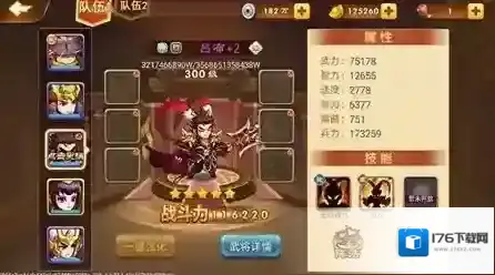 三国演义：吞噬无界