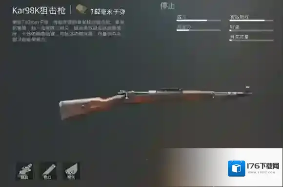 刺激战场栓动狙攻略 栓动狙伤害及性能汇总