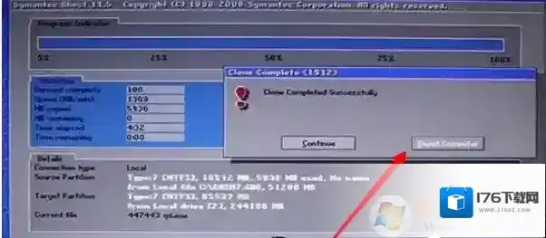 Win7系统还原时出现decompression error abort如何解决？