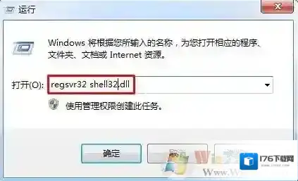 win7系统无法启动iis服务器怎么办？