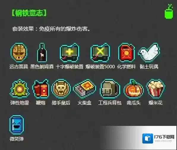 霓虹深渊无限套装效果怎么样 全部效果汇总