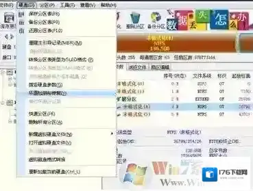 win7系统自动修复可以关闭吗?经常出现怎么办?