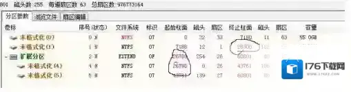 win7系统自动修复可以关闭吗?经常出现怎么办?