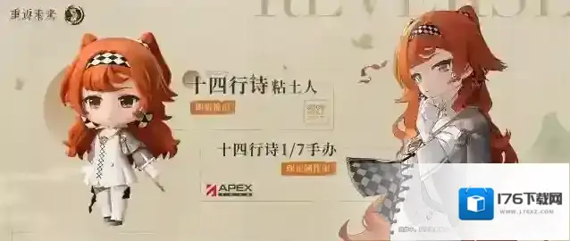 重返未来1999《相约1999》之2024新春特别前瞻节目最新情报一览